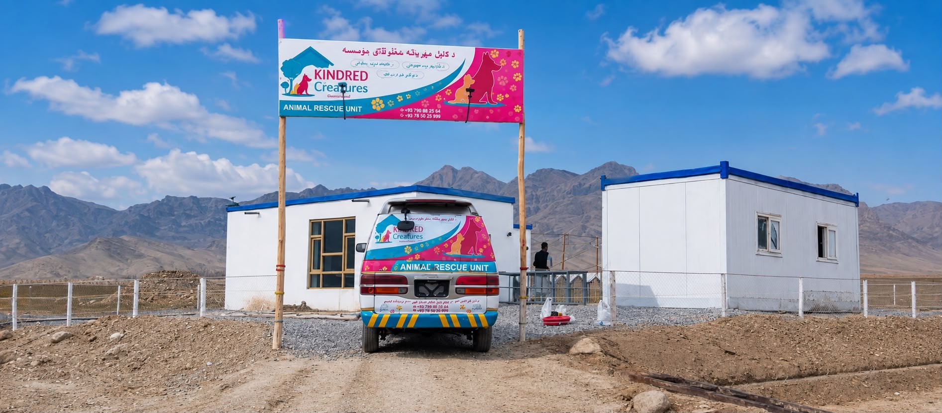 The Kindness Center — Kindred Creatures sanctuary facility in Afghanistan
